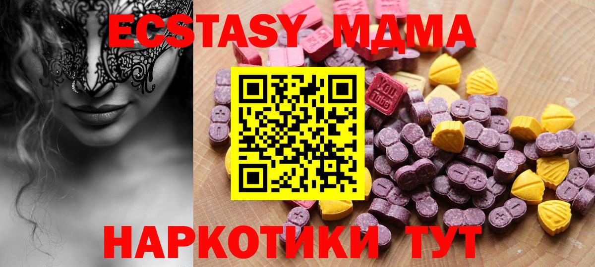 ЭКСТАЗИ Cube Владикавказ