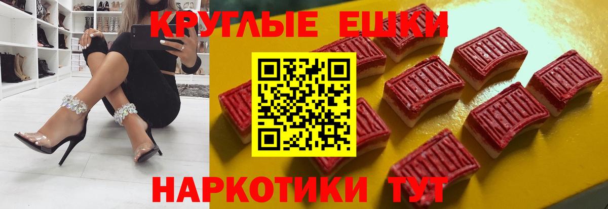 Владикавказ  Экстази Philipp Plein  Экстази Punisher  Вход с VPN 
