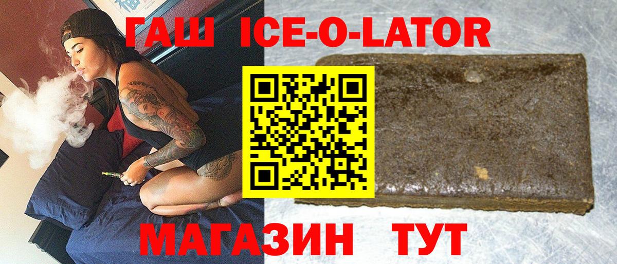 ГАШИШ Cannabis  ГАШИШ гарик  Владикавказ  Вход с VPN 