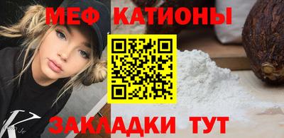 mdpv Шебекино