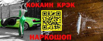 дистиллят марихуана Шахты