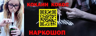 mdpv Шебекино