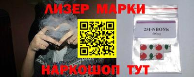 мяу мяу мука Шелехов
