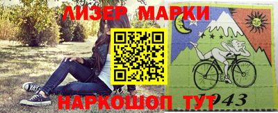 дистиллят марихуана Шахты