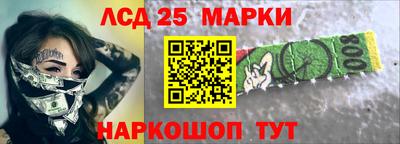 мяу мяу мука Шелехов