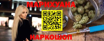 дистиллят марихуана Шахты