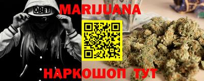 мяу мяу мука Шелехов