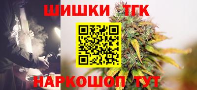 дистиллят марихуана Шахты