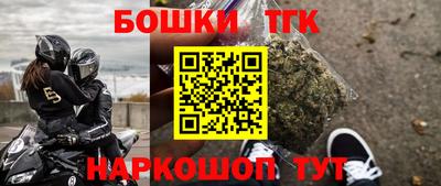 дистиллят марихуана Шахты