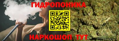 дистиллят марихуана Шахты