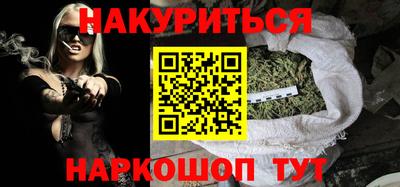 мяу мяу мука Шелехов
