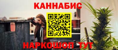 мяу мяу мука Шелехов