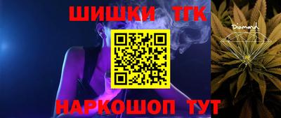 дистиллят марихуана Шахты