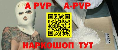 mdpv Шебекино