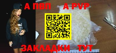 мяу мяу мука Шелехов