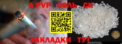 мяу мяу мука Шелехов