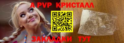 мяу мяу мука Шелехов