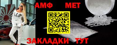 мяу мяу мука Шелехов
