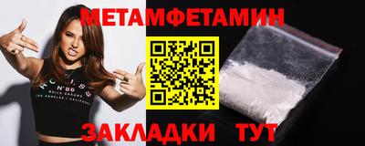 мяу мяу мука Шелехов
