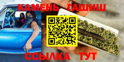 мяу мяу мука Шелехов