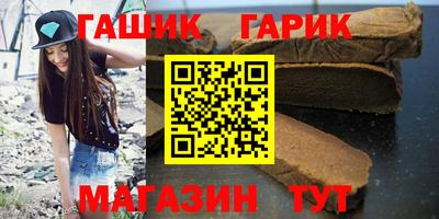 дистиллят марихуана Шахты