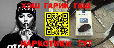 дистиллят марихуана Шахты