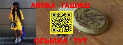 мяу мяу мука Шелехов