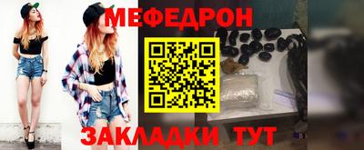 mdpv Шебекино