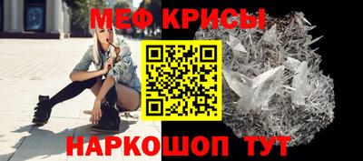 mdpv Шебекино