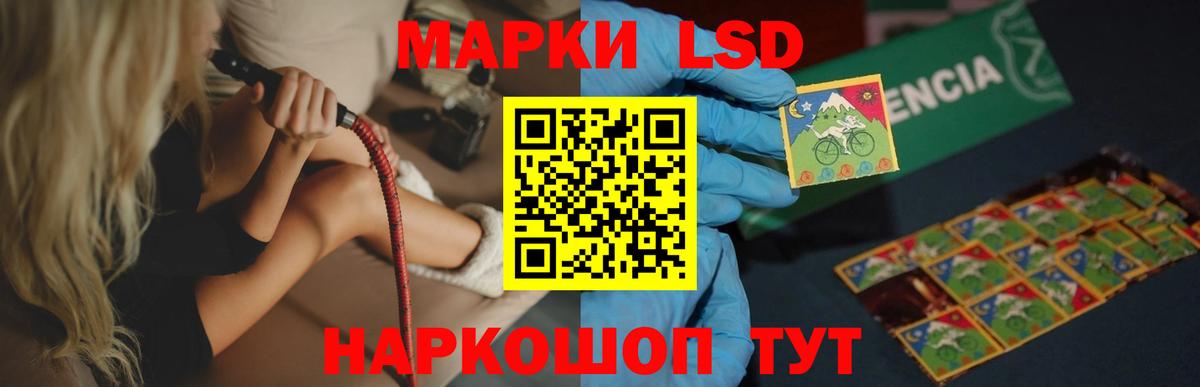 Лсд 25 экстази кислота  ЛСД экстази кислота  Владикавказ  блэк спрут зеркало  Вход с VPN  LSD-25 экстази 