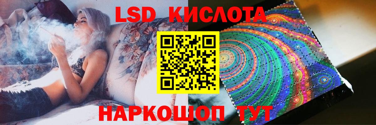 Лсд 25 экстази ecstasy Владикавказ