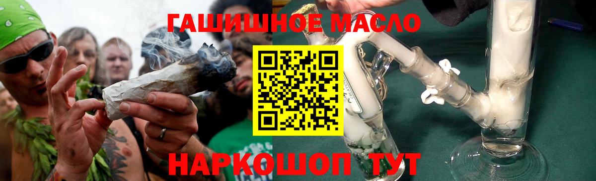 ТГК вейп  Дистиллят ТГК жижа  Вход с VPN  Владикавказ 