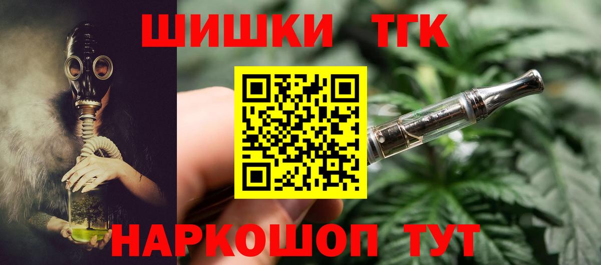 Шишки марихуана SATIVA & INDICA Владикавказ